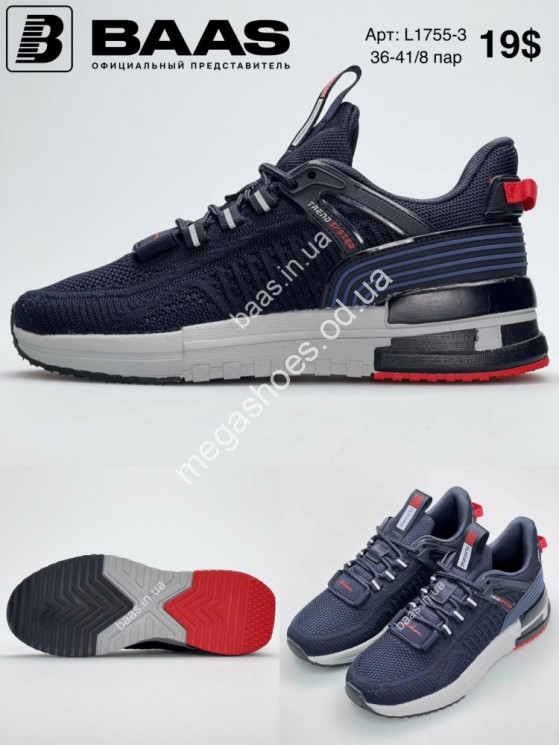 Кроссовки Baas L1755-3 VS купить оптом в Одессе