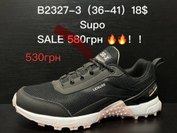 Кроссовки Supo B2327-3 SU