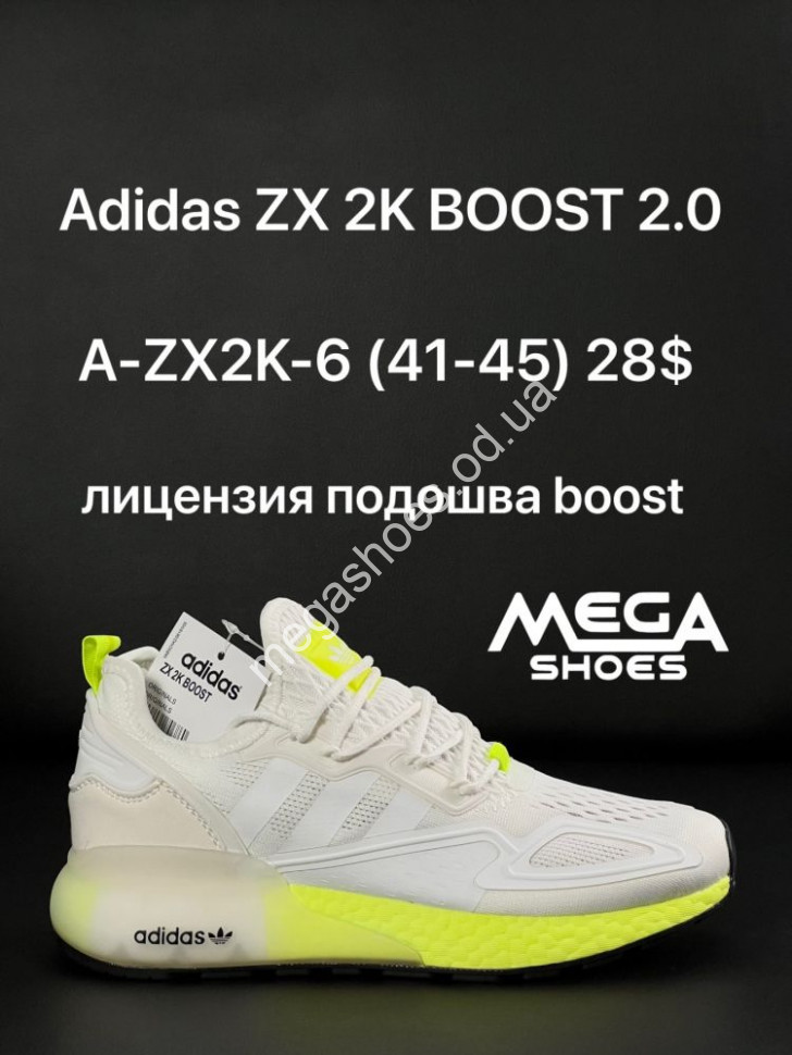 Adidas ZX 2K Boost 2.0 A ZX2K 6 AN Megashoes