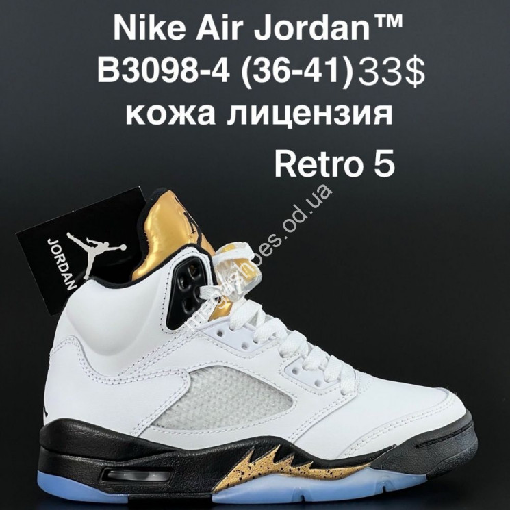 Кроссовки Nike Air Jordan Retro 5 кожа лицензия B3098-4 AN купить оптом в Одессе