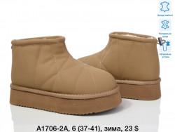 Угги ITTS зима А1706-2A TS