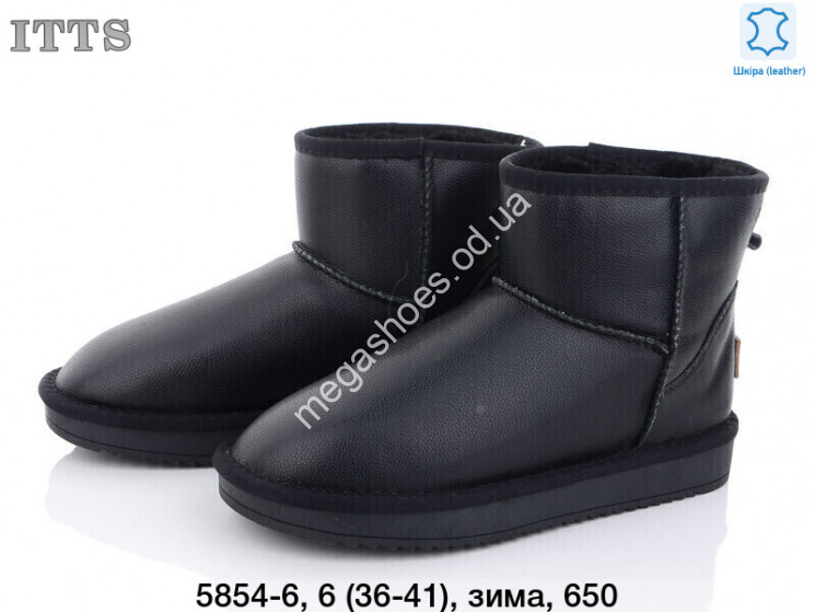 Угги ITSS зима 5854-6 TS купити оптом на 7 км в Одесі​