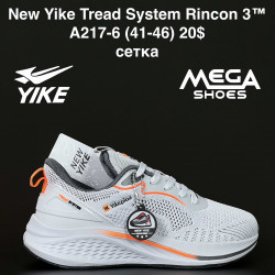 Мужские кроссовки New Yike Tread System Elite 2™ сетка A217-6 AN