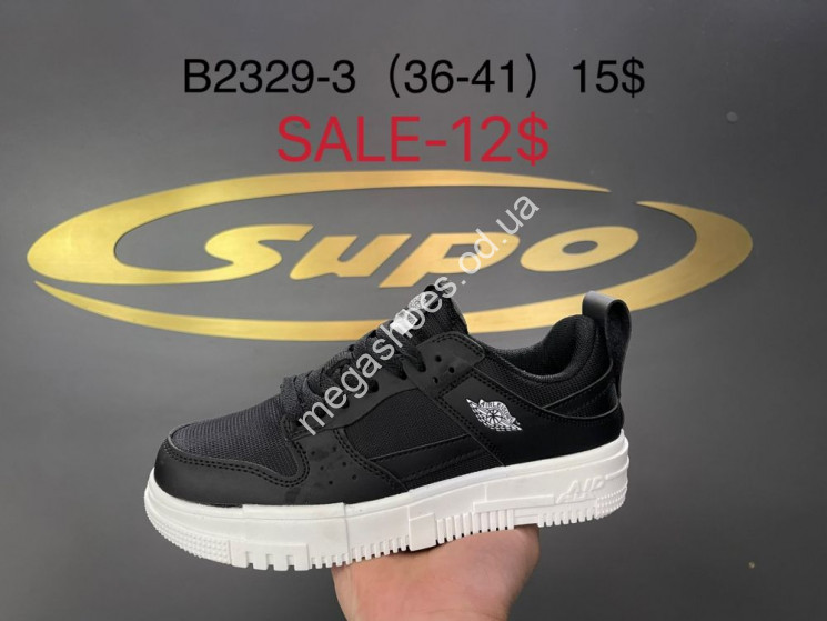 Кроссовки Supo B2329-3 SU купити оптом на 7 км в Одесі​