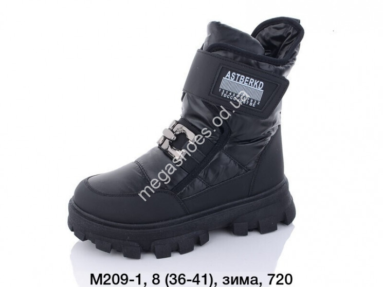 Ботинки Stilli зима M209-1 TS купити оптом на 7 км в Одесі​