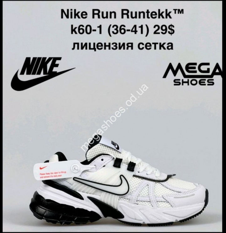 Кроссовки Nike Run Runtekk K60-1 NA купить оптом в Одессе