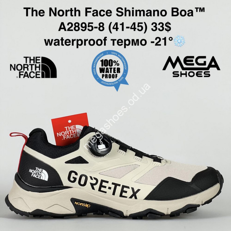 Мужские кроссовки The North Face Shimano Boa™ waterproof термо -21° A2895-8 SU купить оптом в Одессе
