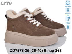 Ботинки ITTS DD7573-35 TS