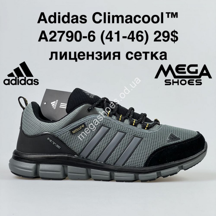 Adidas Climacool A2790 6 BH 7