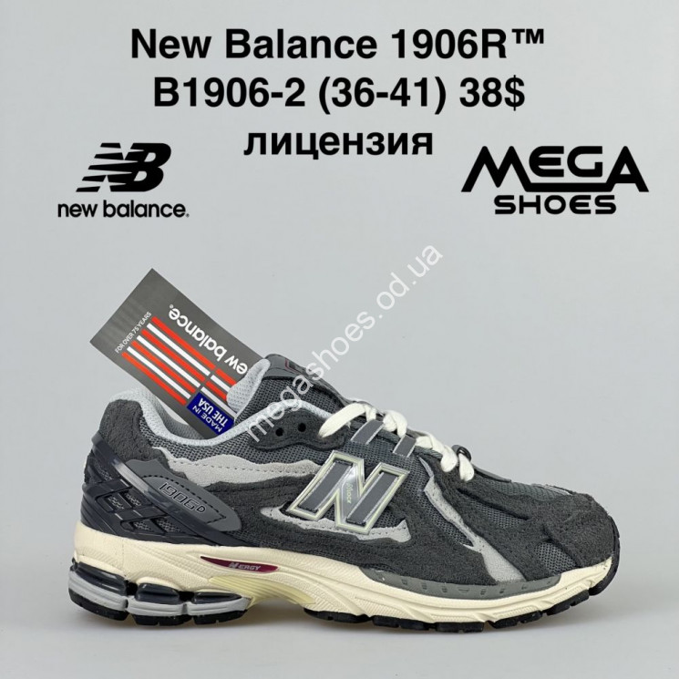 Кроссовки New Balance 1906R B1906-2 VT купити оптом на 7 км в Одесі​