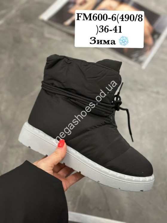 Угги Stilli зима FM600-6 WB купити оптом на 7 км в Одесі​