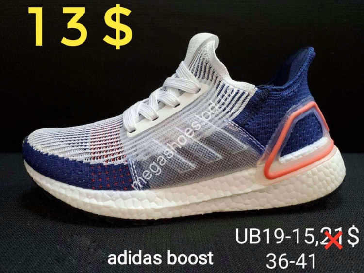 Adidas ub 19 sale