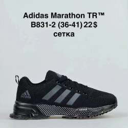 Adidas Megashoes