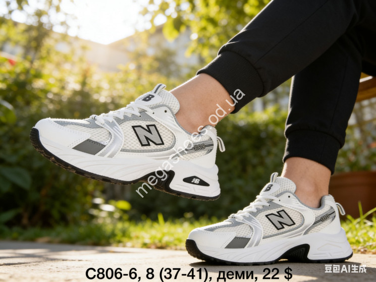 Кроссовки Ouqidageni деми C806-6 DG купити оптом на 7 км в Одесі​