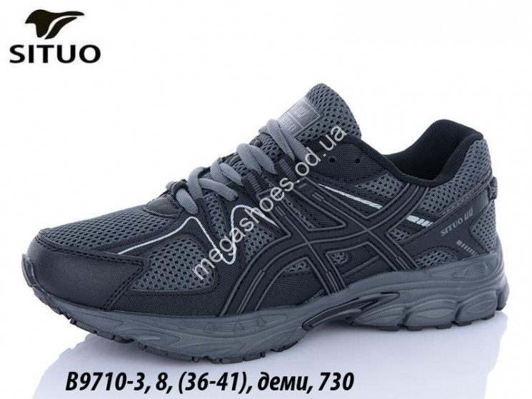 Кроссовки Situo деми B9710-3 JM купити оптом на 7 км в Одесі​