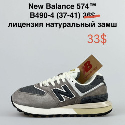 Кроссовки New Balance 574 B490-4 NA