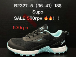 Кроссовки Supo B2327-5 SU