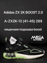 Adidas кроссовки оптом в интернет-магазине Megashoes