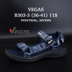 Босоножки Vegas текстиль, лёгкие B303-3 SU