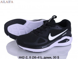 Кроссовки Nike деми H42-2 AF