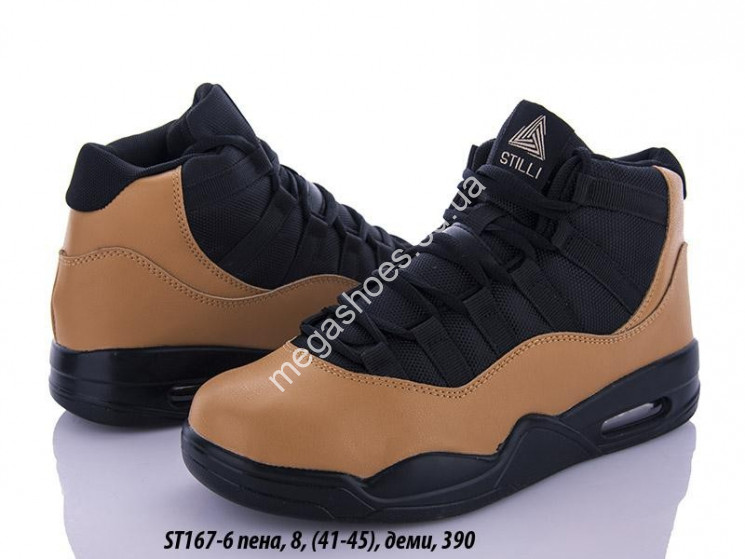 Мужские кроссовки Stilli ST167-6 WB купить оптом в Одессе