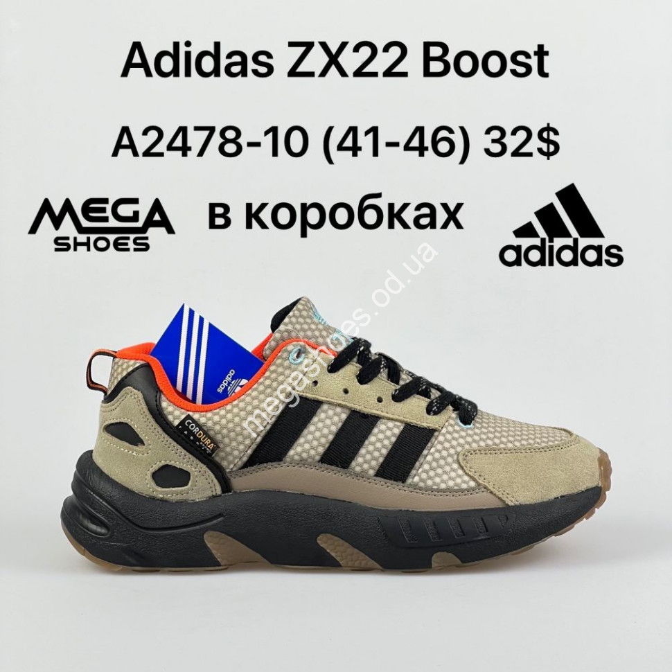 Adidas ZX22 Boost A2478 10 SU Megashoes