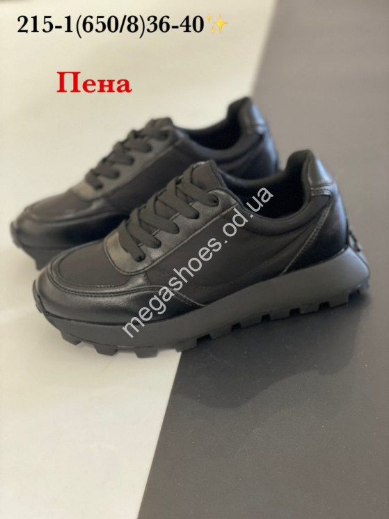 Кроссовки Stilli 215-1 WB купить оптом в Одессе