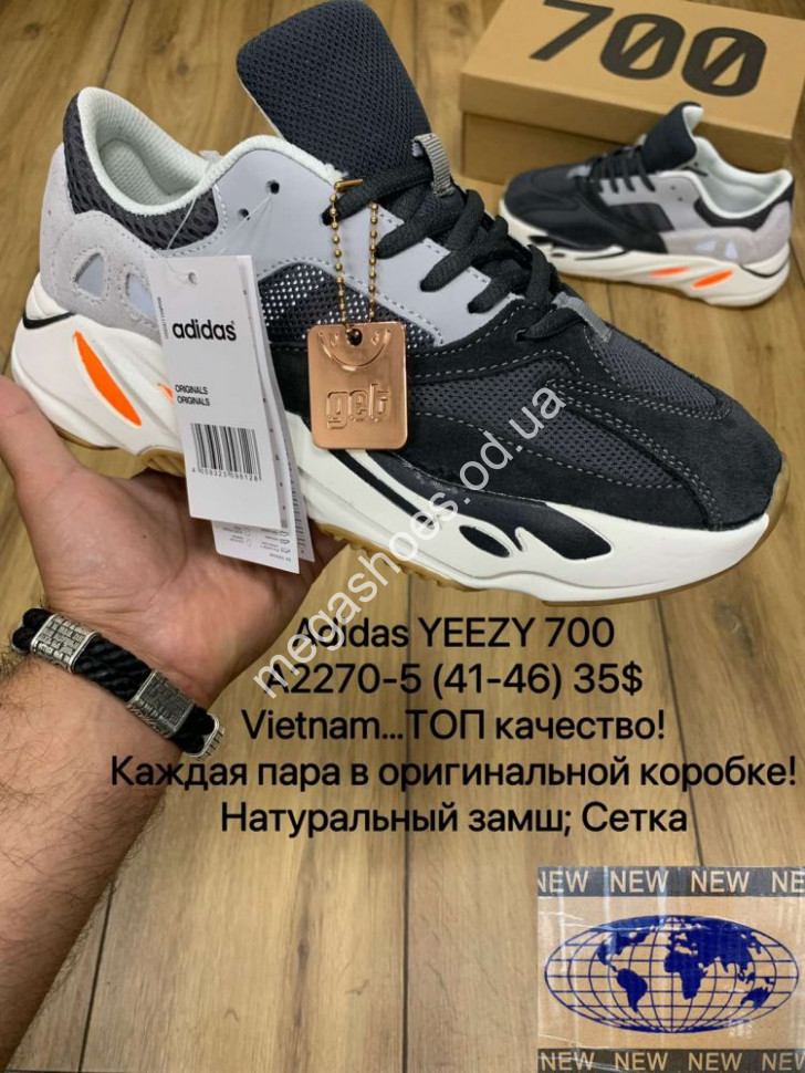 Adidas Yeezy Boost 700 A2270 5 MX Megashoes