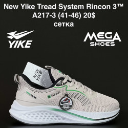 Мужские кроссовки New Yike Tread System Elite 2™ сетка A217-3 AN