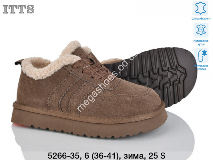 Кроссовки ITTS зима 5266-35 TS купить оптом в Одессе