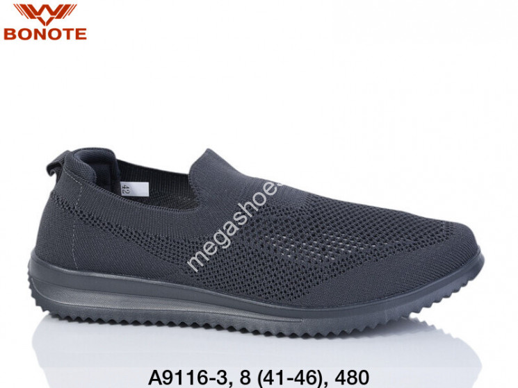 Мужские кроссовки Bonote А9116-3 BN купити оптом на 7 км в Одесі​