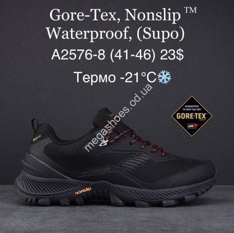 Мужские кроссовки Supo Gore-Tex, Nonslip™ Waterproof термо -21° A2576-8 MG купить оптом в Одессе