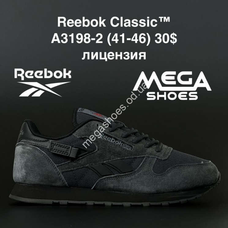 Мужские кроссовки Reebok Classic A3198-2 AN купить оптом в Одессе