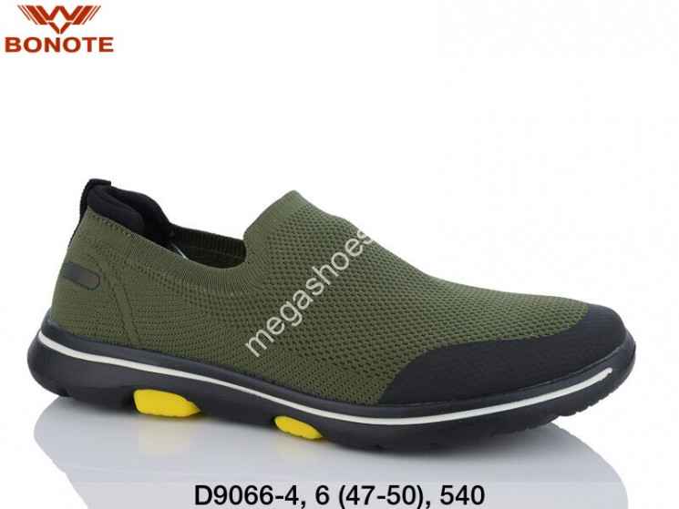 Мужские кроссовки великаны Bonote D9066-4 BN купить оптом в Одессе