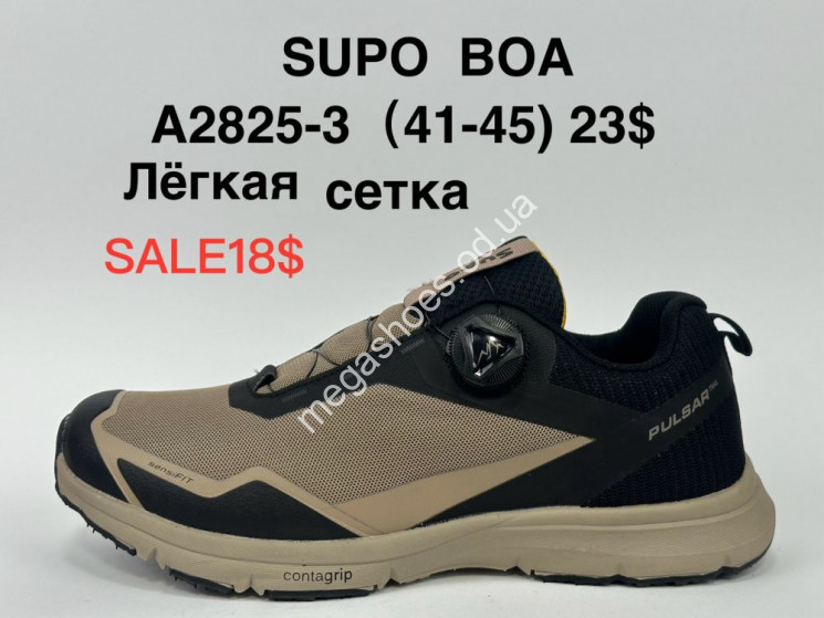 Мужские кроссовки Supo BOA A2825-3 SU купити оптом на 7 км в Одесі​