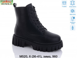 Ботинки Hengji зима M520 HG