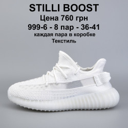 Кроссовки Stilli текстиль 999-6 WB