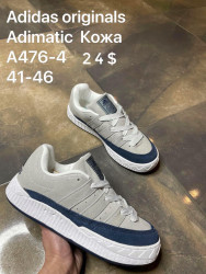Мужские кроссовки Adidas originals Adimatic кожа A476-4 FL