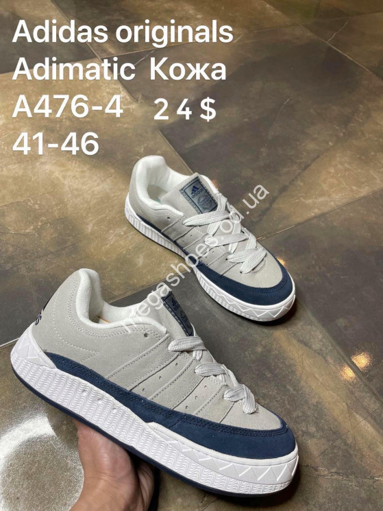 Мужские кроссовки Adidas originals Adimatic кожа A476-4 FL купити оптом на 7 км в Одесі​