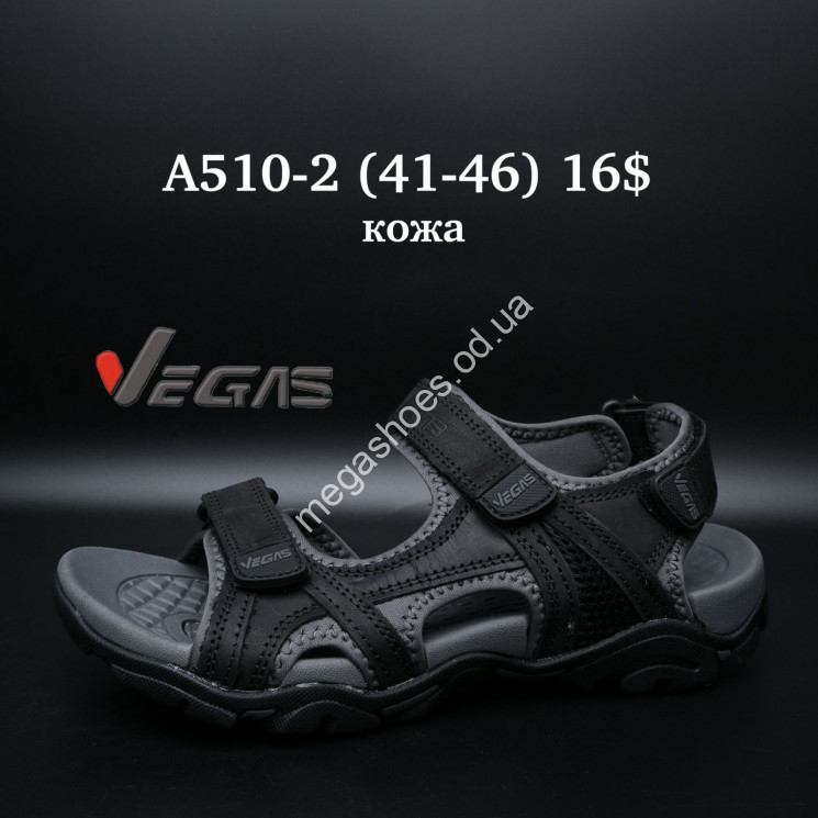Мужские босоножки Vegas лёгкие A510-2 SU купить оптом в Одессе