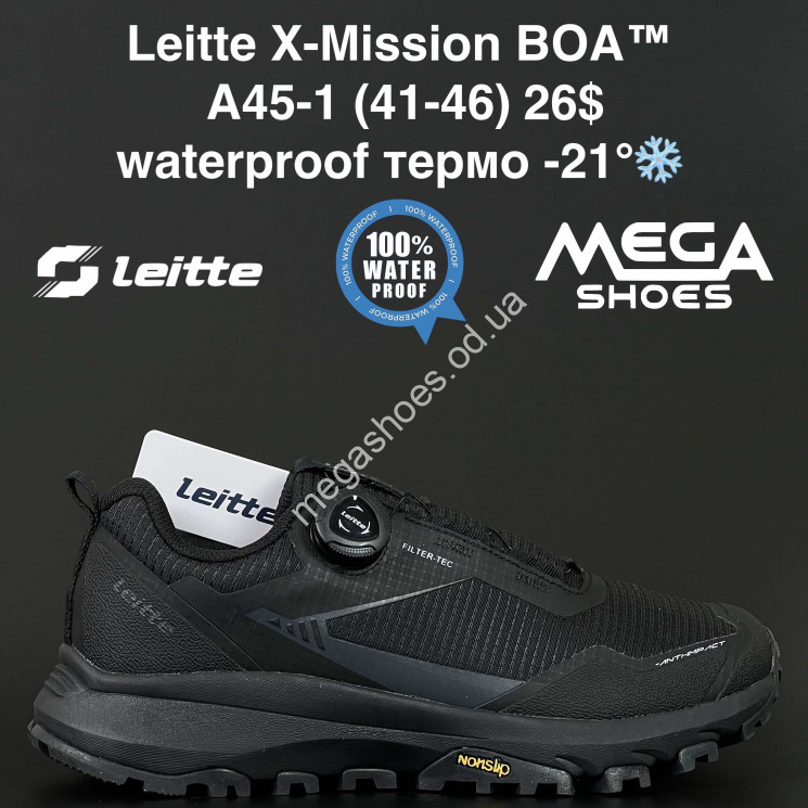Мужские кроссовки Leitte X-Mission BOA™ waterproof термо -21° A45-1 NA купити оптом на 7 км в Одесі​