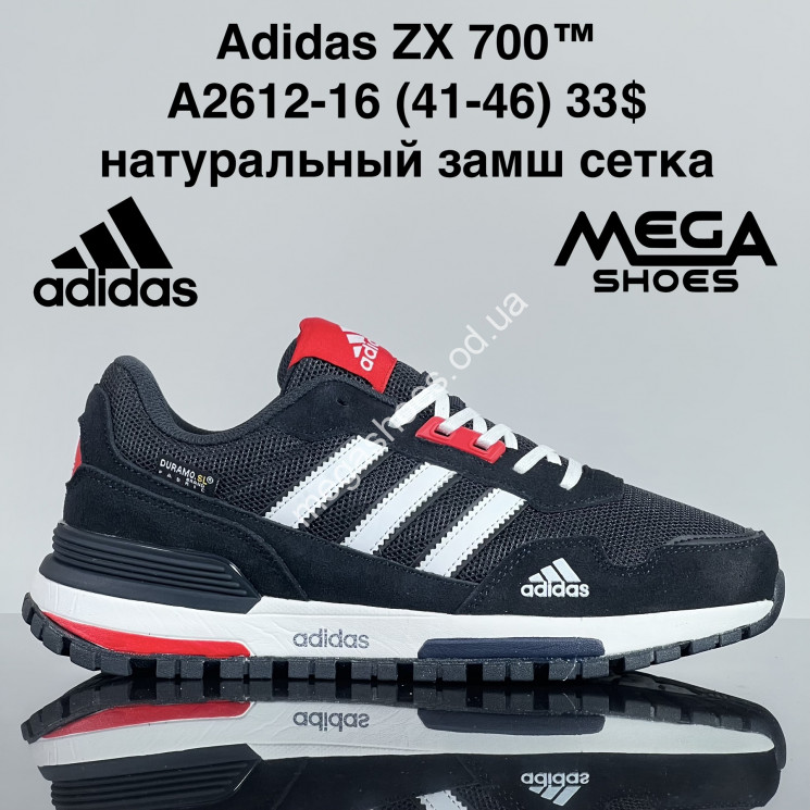 Мужские кроссовки Adidas ZX 700™ натуральная кожа, сетка A2612-16 ZS купити оптом на 7 км в Одесі​