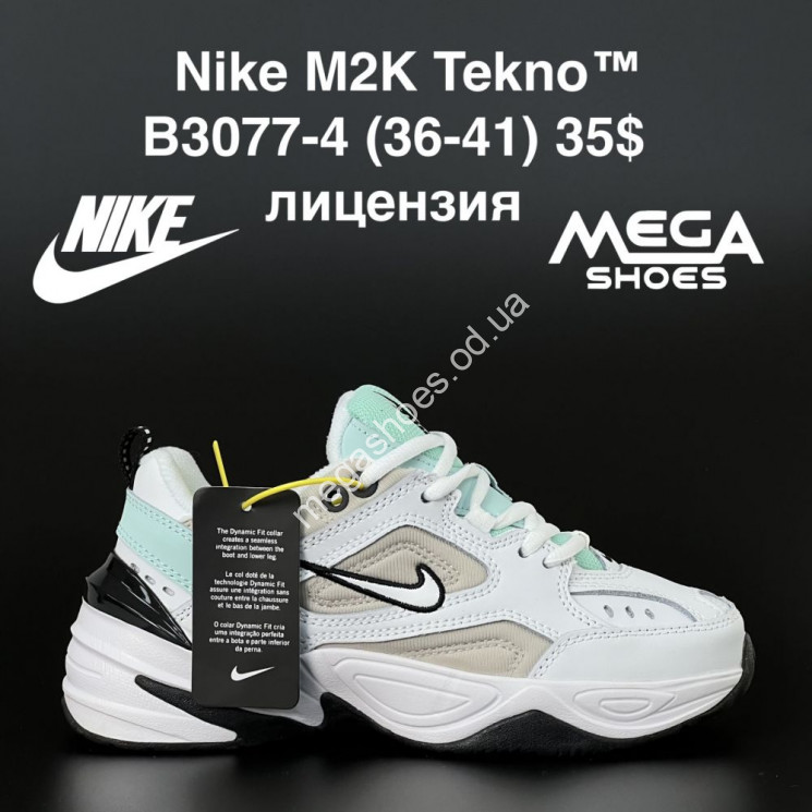 Кроссовки Nike M2K Tekno B3077-4 AN купити оптом на 7 км в Одесі​