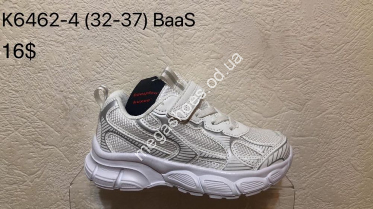  Детские кроссовки Baas K6462-4 VS купить оптом в Одессе