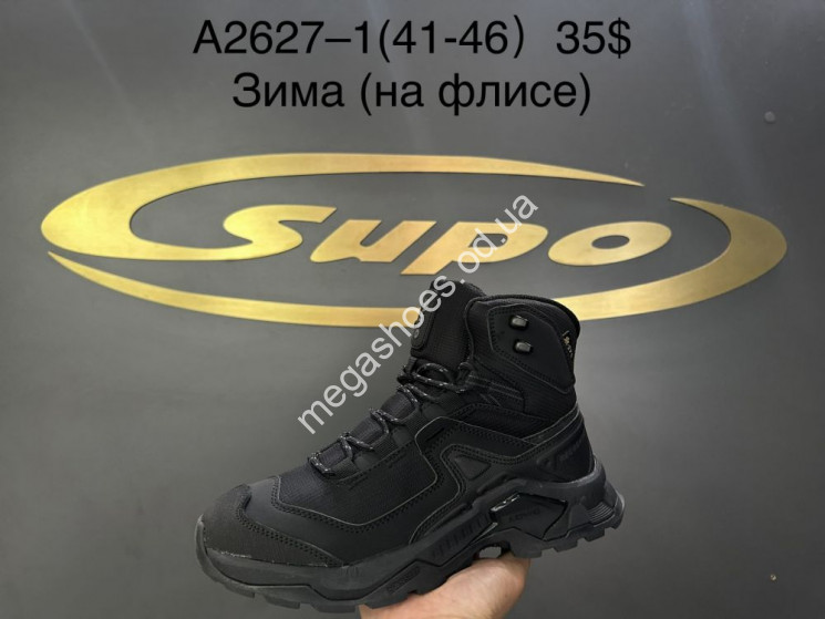 Мужские кроссовки Supo зима A2627-1 SU купить оптом в Одессе