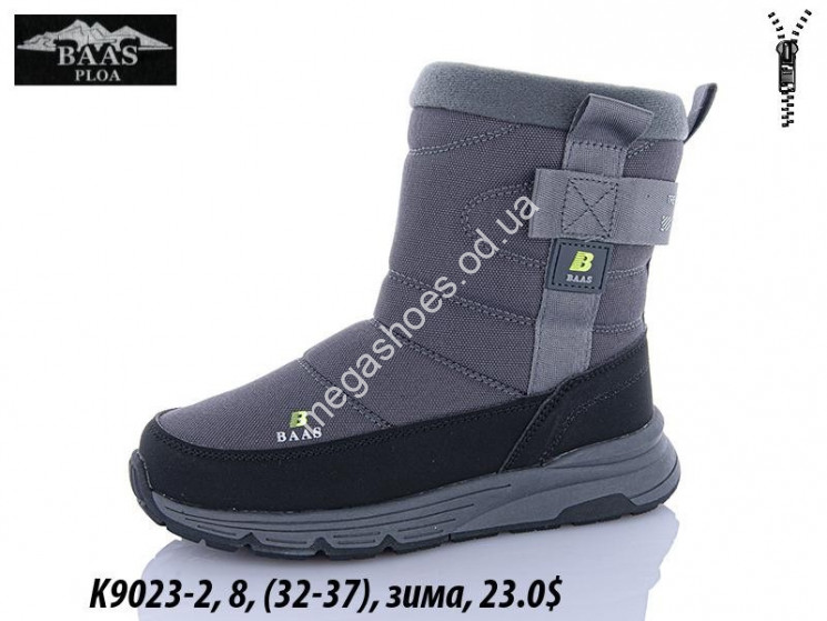 Ботинки Baas зима K9023-2 VS купити оптом на 7 км в Одесі​
