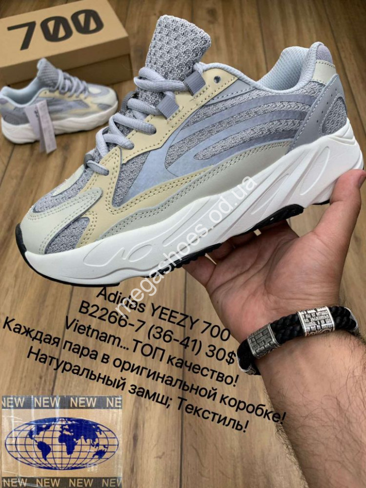 Yeezy 7 hotsell wa