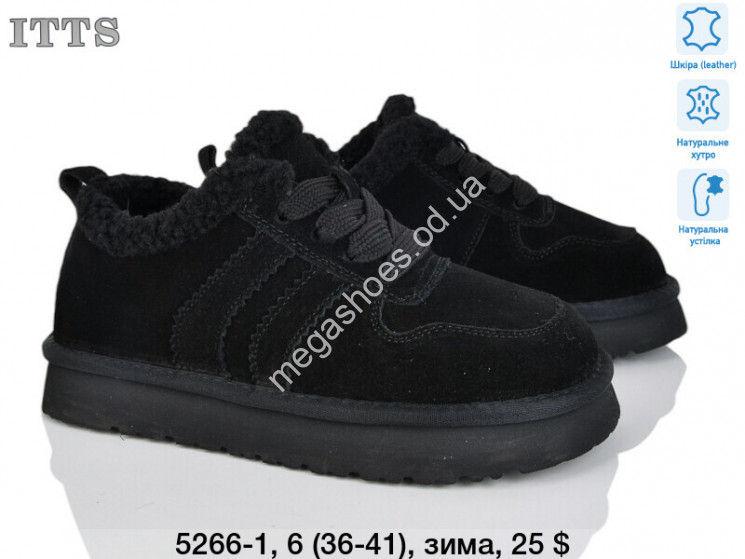 Кроссовки ITTS зима 5266-1 TS купить оптом в Одессе