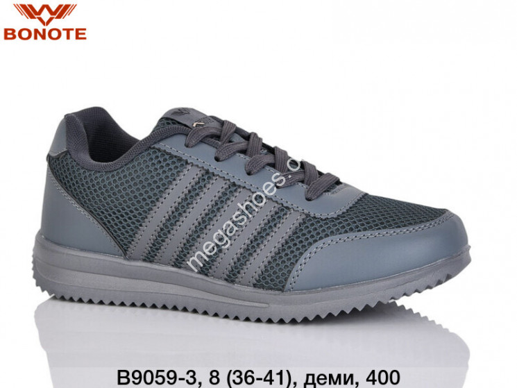 Кроссовки Bonote деми B9059-3 BN купити оптом на 7 км в Одесі​