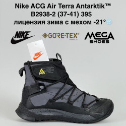 Кроссовки Nike ACG Air Terra Antarktik™ лицензия зима с мехом -21° B2938-2 BH